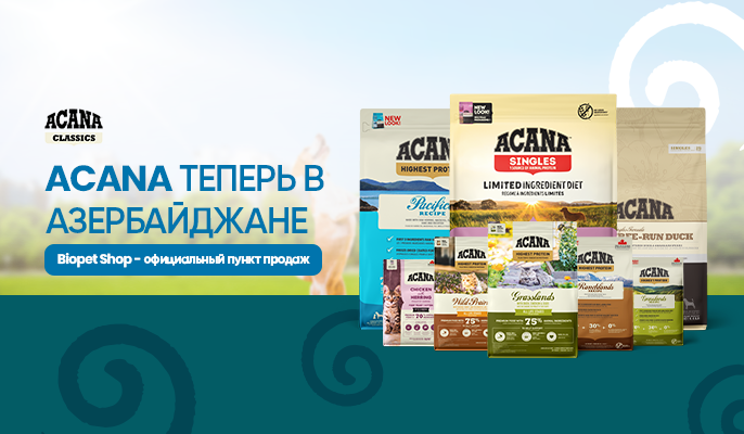 Acana ru