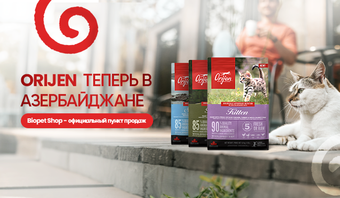 Orijen ru