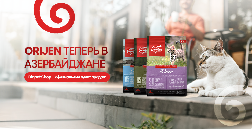Orijen ru
