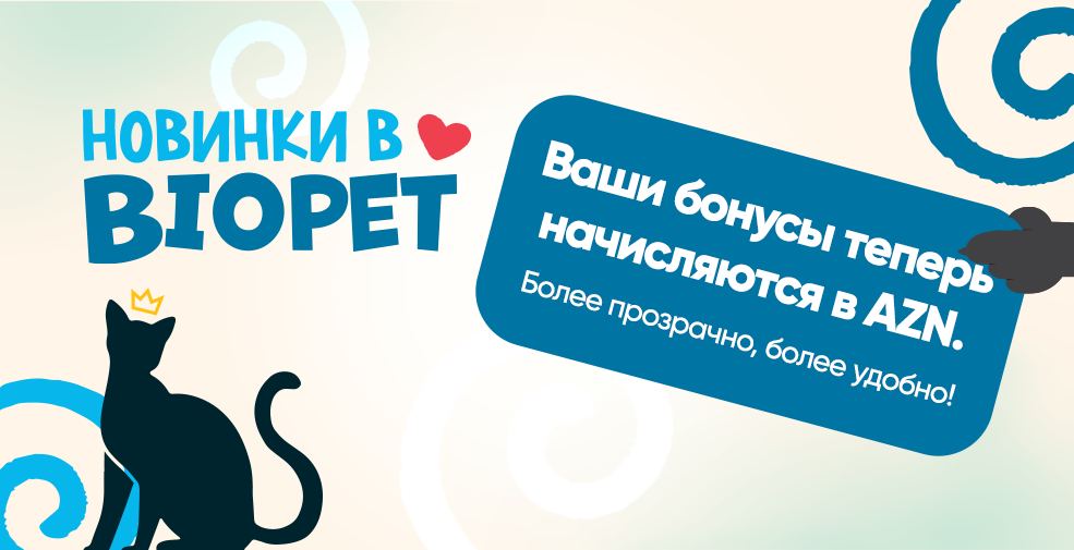 AZN bonus update ru
