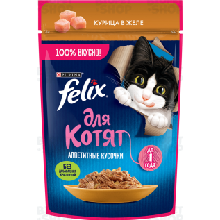 Purina Felix Kitten Влажный корм для котят, с курицей, 75 г