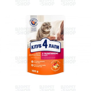 Club 4 Paws Yetkin pişik üçün nəm yem, sousda dana əti ilə, 100 q