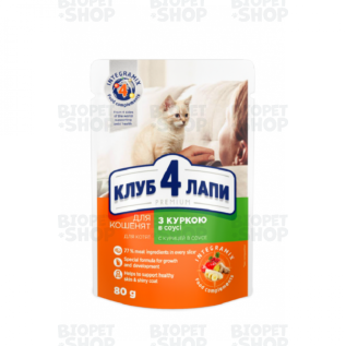 Club 4 Paws Влажный корм для котят, с курицей в соусе, 80 г