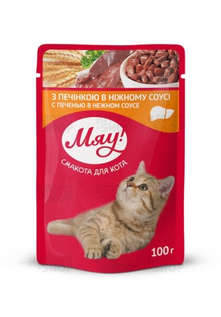 Мяу Влажный корм, для кошек, с печенью в нежном соусе, 100 г