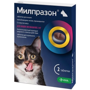 МИЛПРАЗОН антигельминтная таблетка для кошек/котов весом от 2 кг, со вкусом мяса, 1 таб/8 кг