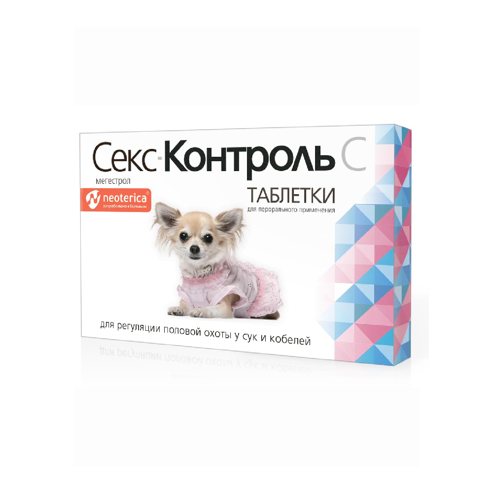  секс с собакой СексКонтроль Таблетки для регуляции половой охоты у собак, 10 табл - Аптека  в зоомагазине Biopet